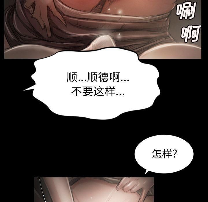 诡秘的姐妹第5话