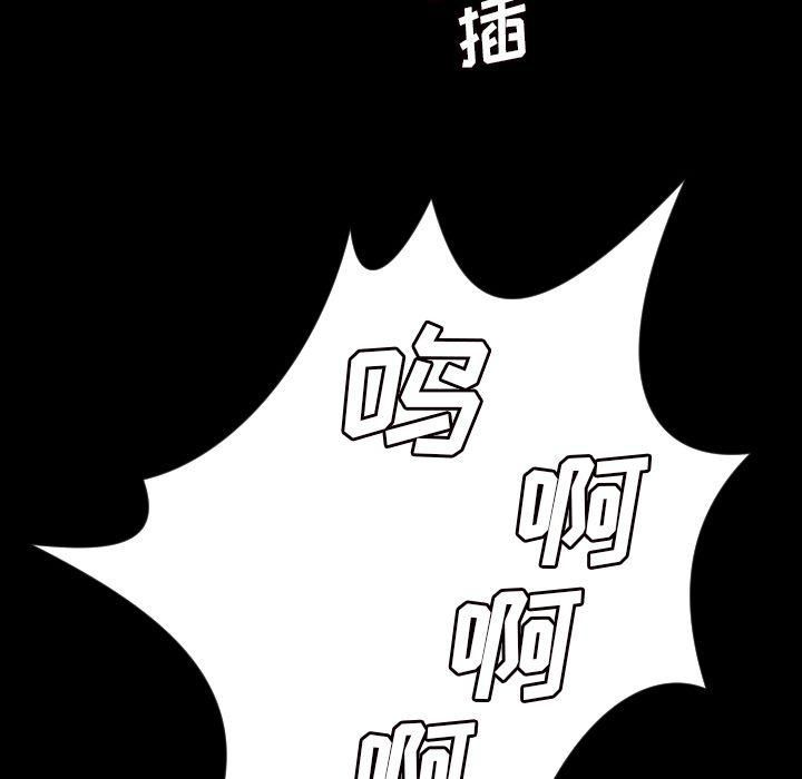 诡秘的姐妹第5话