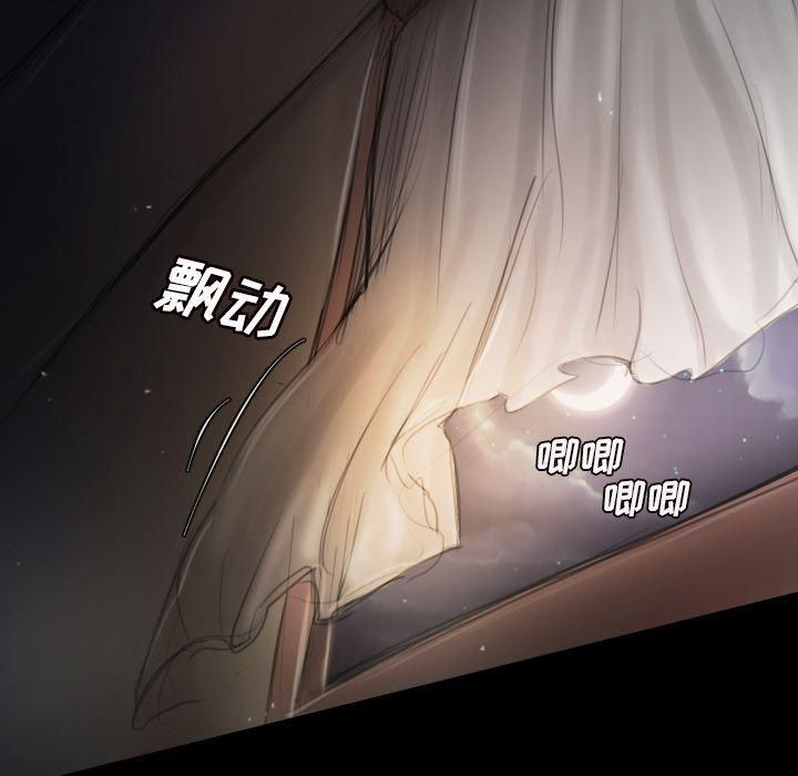 詭秘的姐妹第5話