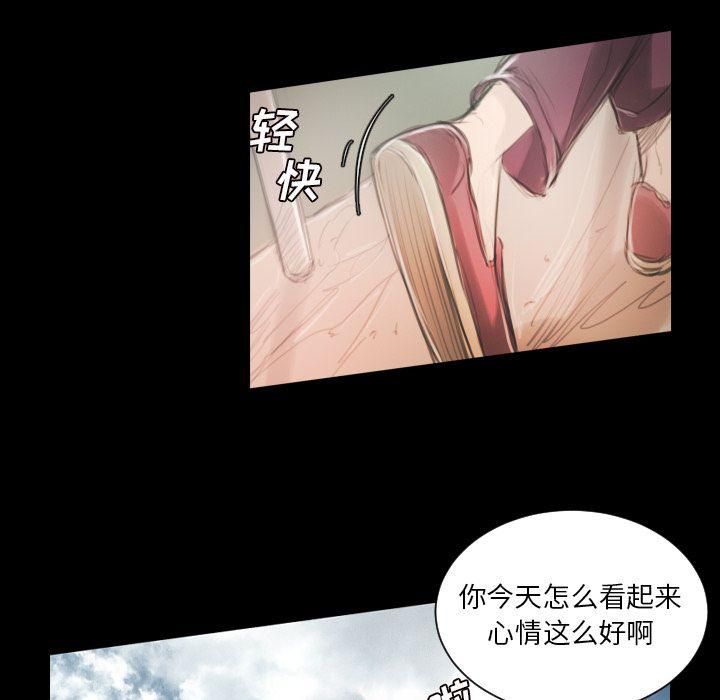 詭秘的姐妹第5話