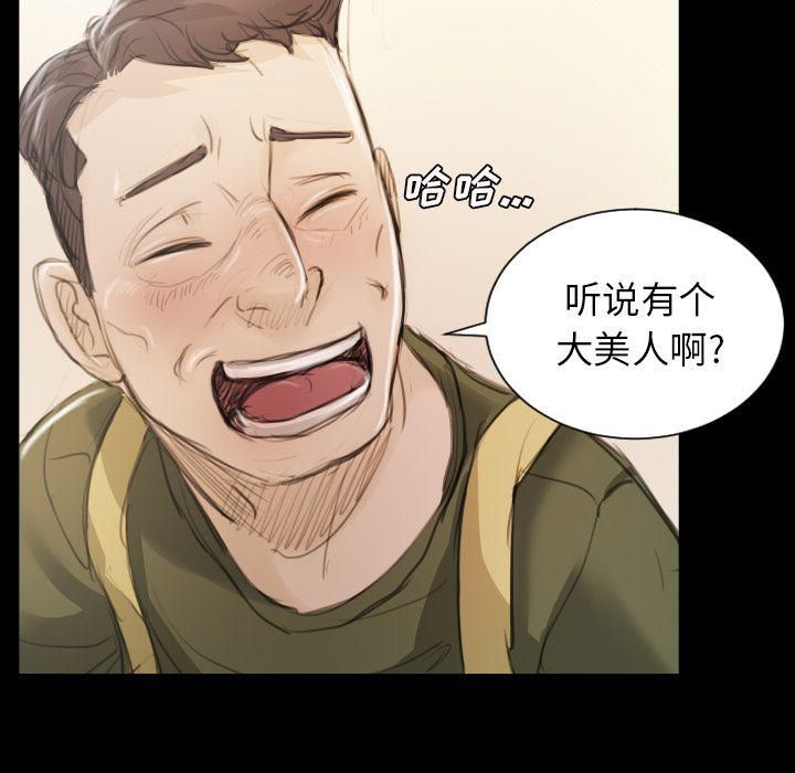 詭秘的姐妹第5話