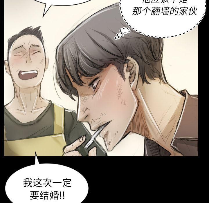 诡秘的姐妹第5话