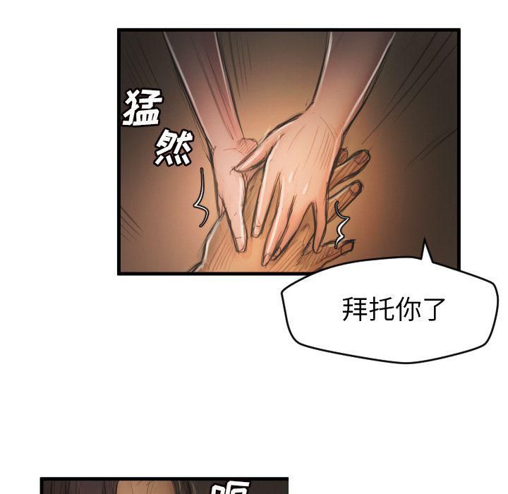 诡秘的姐妹第5话