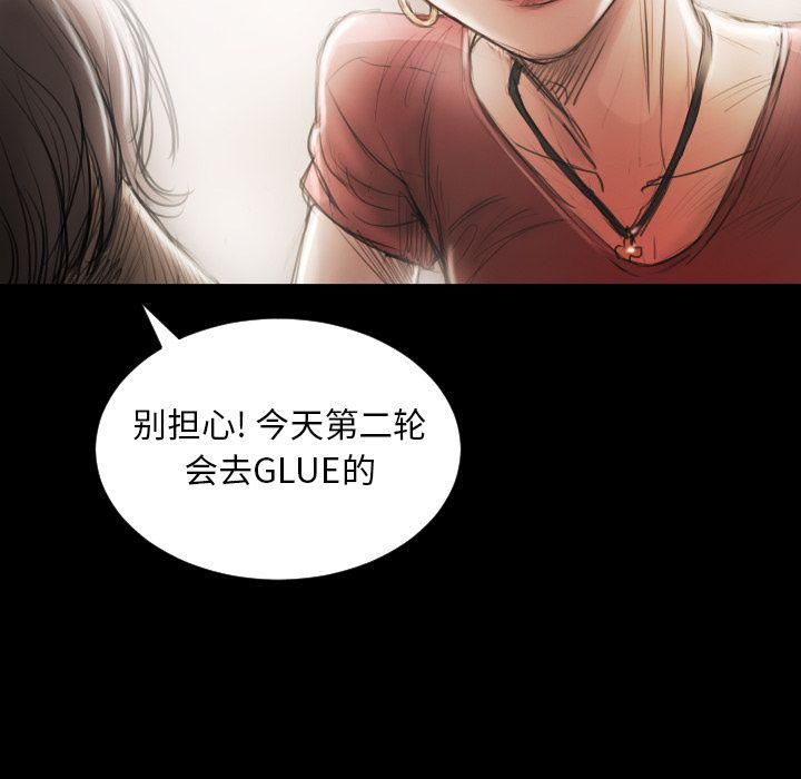 诡秘的姐妹第5话