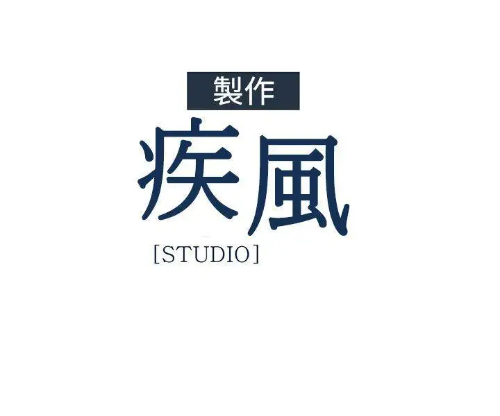 淑女花苑第23话