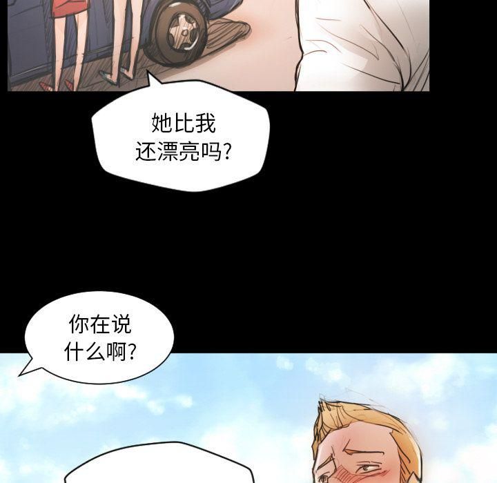 詭秘的姐妹第5話