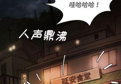 诡秘的姐妹第6话