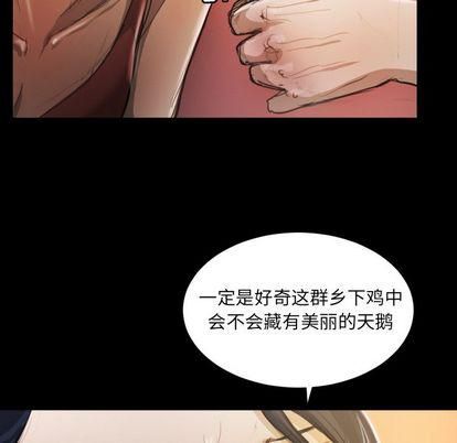 诡秘的姐妹第6话