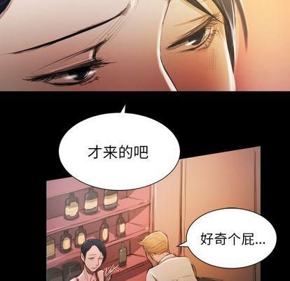 诡秘的姐妹第6话