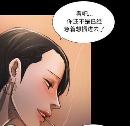 诡秘的姐妹第6话