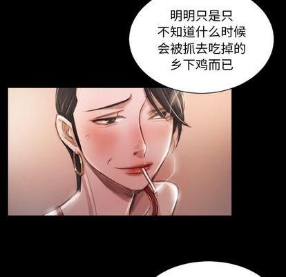 诡秘的姐妹第6话