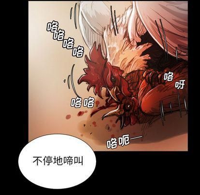 詭秘的姐妹第6話