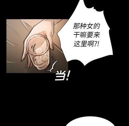 诡秘的姐妹第6话