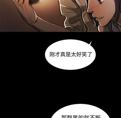 诡秘的姐妹第6话