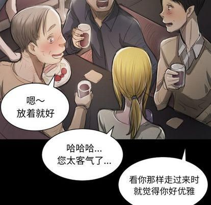 诡秘的姐妹第6话