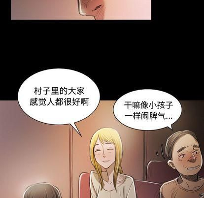 诡秘的姐妹第6话