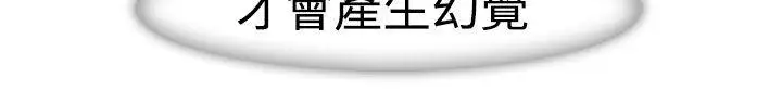 淑女花苑第2季第1话