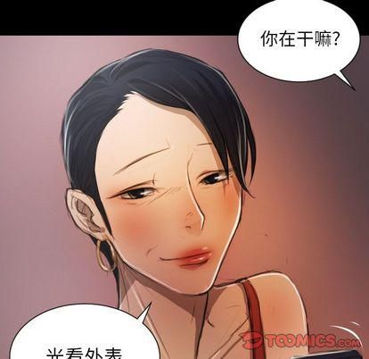 詭秘的姐妹第6話
