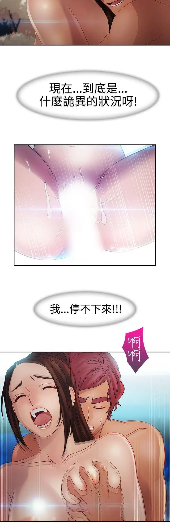 淑女花苑第2季第1话