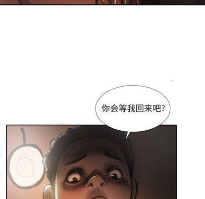 诡秘的姐妹第7话
