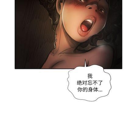 诡秘的姐妹第7话