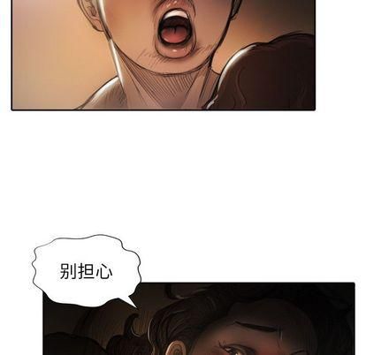 诡秘的姐妹第7话