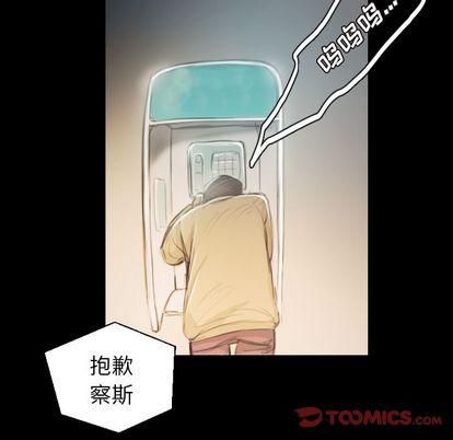 诡秘的姐妹第7话
