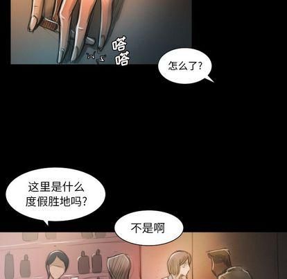 诡秘的姐妹第7话