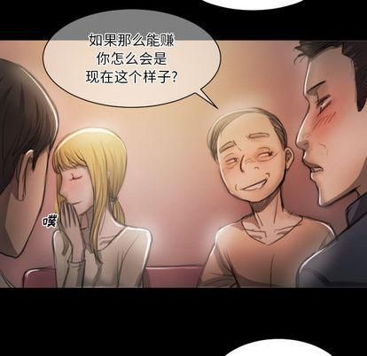 诡秘的姐妹第7话
