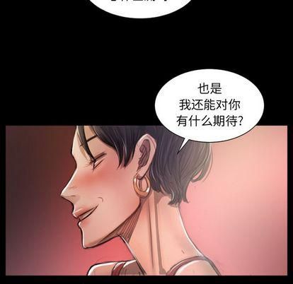 诡秘的姐妹第7话