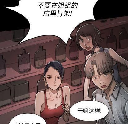 诡秘的姐妹第7话