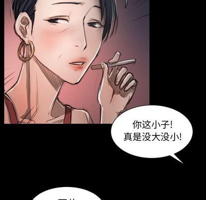诡秘的姐妹第7话