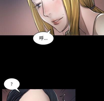 詭秘的姐妹第7話