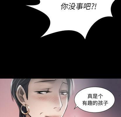 诡秘的姐妹第7话
