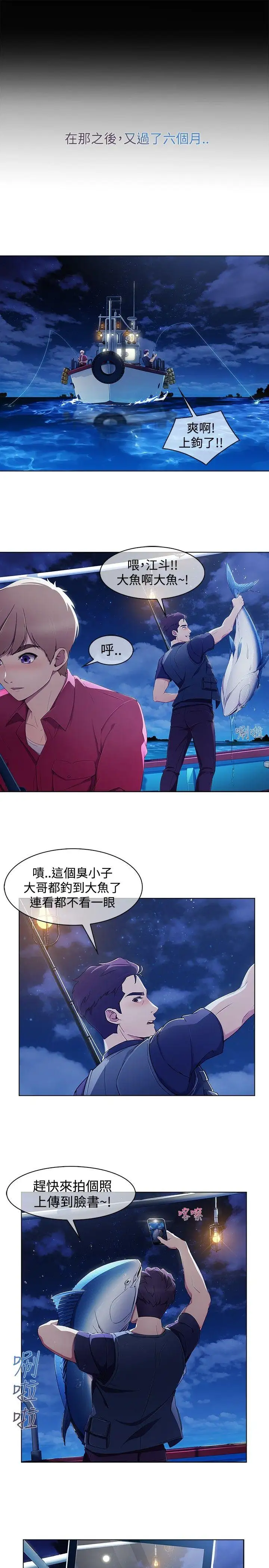 淑女花苑第3季第1话