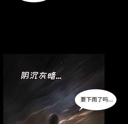 诡秘的姐妹第7话