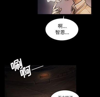 詭秘的姐妹第7話