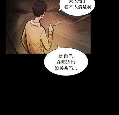 诡秘的姐妹第7话