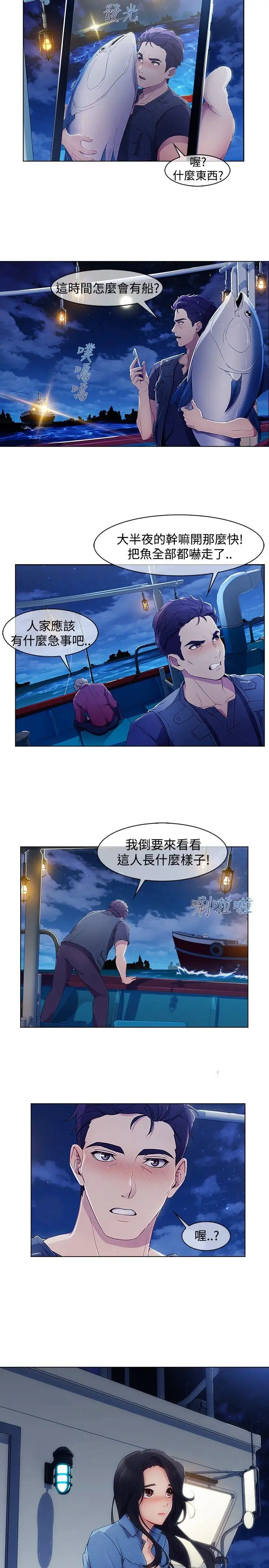 淑女花苑第3季第1话