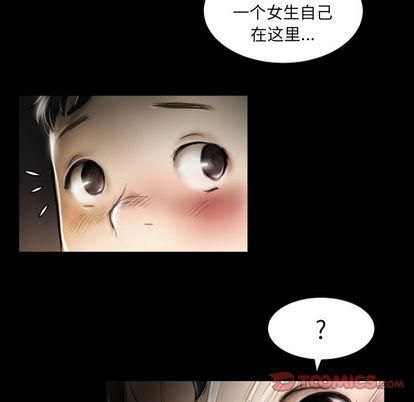 诡秘的姐妹第7话