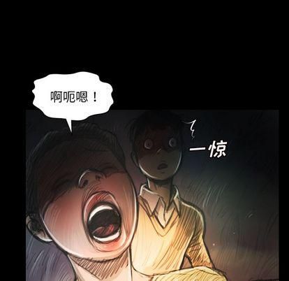 诡秘的姐妹第7话