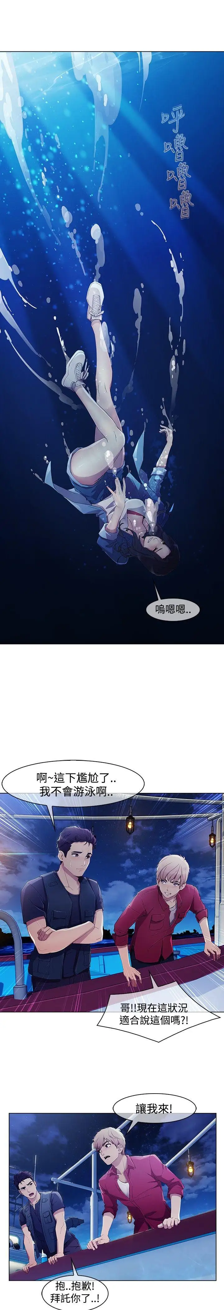 淑女花苑第3季第1话