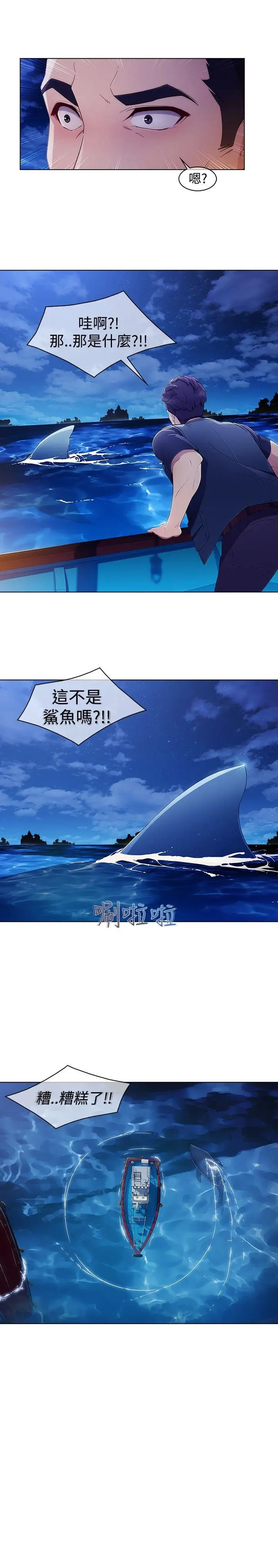 淑女花苑第3季第1话