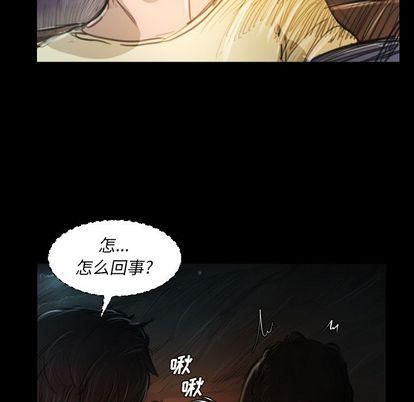 诡秘的姐妹第7话