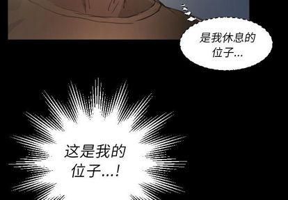 诡秘的姐妹第8话