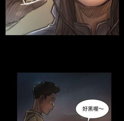 诡秘的姐妹第8话