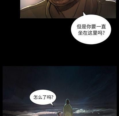 詭秘的姐妹第8話