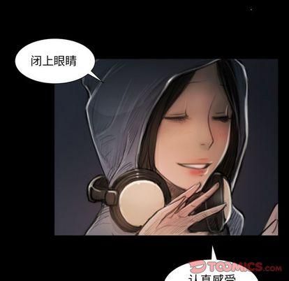 詭秘的姐妹第8話