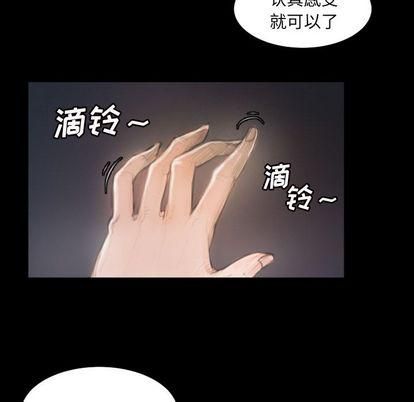 詭秘的姐妹第8話