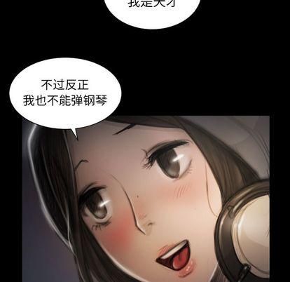 诡秘的姐妹第8话